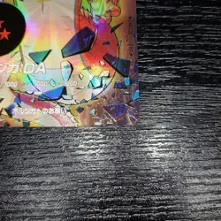 Dragon Ball Divers Porunga DA EXR Parallel Card EX4 006 NM - Image 3