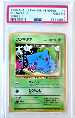 Pokemon 1998 Bulbasaur Vending Series 1 Japanese #001 PSA 10 Gem Mint 🔥🔥 - Image 1