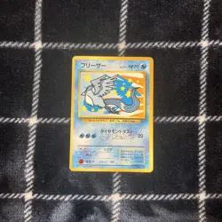 Pokemon Card Freezer ANA Everyone's Happy Campaign Gift Card Old Back PROMO - Image 1