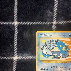 Pokemon Card Freezer ANA Everyone's Happy Campaign Gift Card Old Back PROMO - Image 3