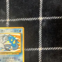 Pokemon Card Freezer ANA Everyone's Happy Campaign Gift Card Old Back PROMO - Image 4