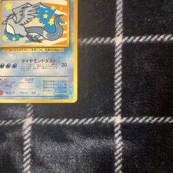 Pokemon Card Freezer ANA Everyone's Happy Campaign Gift Card Old Back PROMO - Image 5