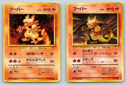 Magmar - 1996 Base Set & 1997 Fossil Japanese Pokemon Card Set Lot - Damaged - Image 1