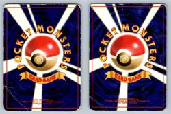 Magmar - 1996 Base Set & 1997 Fossil Japanese Pokemon Card Set Lot - Damaged - Image 2