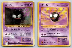 Gastly - 1996 Base Set & 1997 Fossil Japanese Pokemon Card Set Lot - Damaged - Image 1
