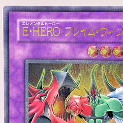 Yu-Gi-Oh yugioh Elemental HERO Flame Wingman TLM-JP035 Ultimate Rare Japan - Image 3