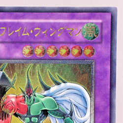 Yu-Gi-Oh yugioh Elemental HERO Flame Wingman TLM-JP035 Ultimate Rare Japan - Image 4