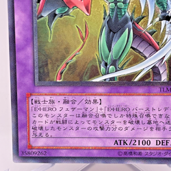 Yu-Gi-Oh yugioh Elemental HERO Flame Wingman TLM-JP035 Ultimate Rare Japan - Image 5