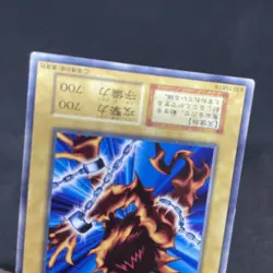 yugioh Mystical Capture Chain booster1 normal japnese - Image 4