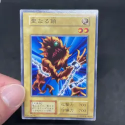yugioh Mystical Capture Chain booster1 normal japnese - Image 5