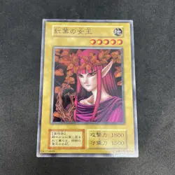 yugioh Queen of Autumn Leaves booster4 normal japnese - Image 1