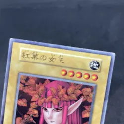 yugioh Queen of Autumn Leaves booster4 normal japnese - Image 3
