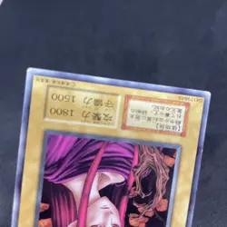 yugioh Queen of Autumn Leaves booster4 normal japnese - Image 4