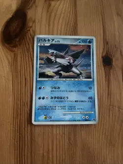 Palkia 005/013 1st Ed LP Palkia Half Deck Japanese Pokemon Card - Image 1