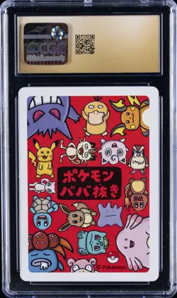 2019 POKEMON PLAYING CARDS OLD MAID - JPN GENGAR CGC 10 PRISTINE - Image 2