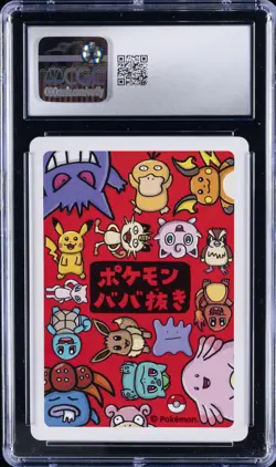 2019 POKEMON PLAYING CARDS OLD MAID - JPN BULBASAUR CGC 10 GEM MINT - Image 2