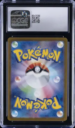 2023 POKEMON POKEMON CARD 151 - ART RARE - HOLO - JPN CHARMANDER CGC 5.5 - Image 2