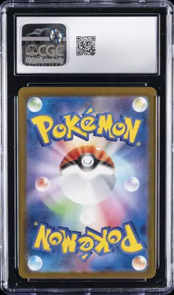 2023 POKEMON JPN - POKEMON CARD 151 ART RARE - HOLO #168/165 CHARMANDER CGC 8.5 - Image 2