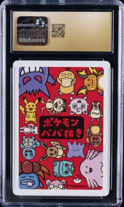 2019 POKEMON PLAYING CARDS OLD MAID - JPN CHARMANDER CGC 10 PRISTINE - Image 2