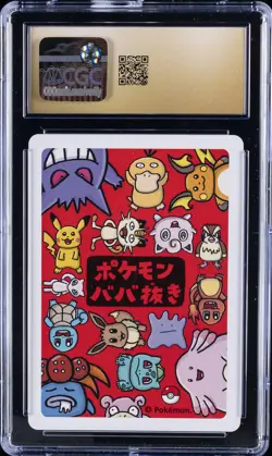 2019 POKEMON PLAYING CARDS OLD MAID - JPN GENGAR CGC 10 PRISTINE - Image 2