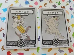 Pokai Gaku - Meowth & Persian - ART YEUH Pokemon Fan Art card - Image 1