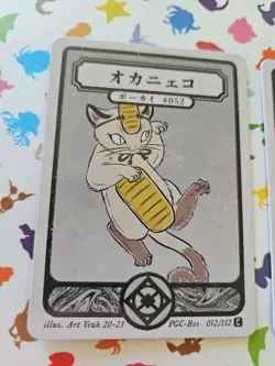Pokai Gaku - Meowth & Persian - ART YEUH Pokemon Fan Art card - Image 2
