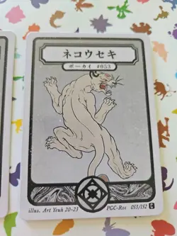 Pokai Gaku - Meowth & Persian - ART YEUH Pokemon Fan Art card - Image 3