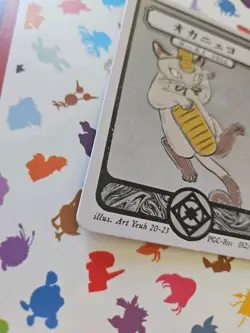 Pokai Gaku - Meowth & Persian - ART YEUH Pokemon Fan Art card - Image 4