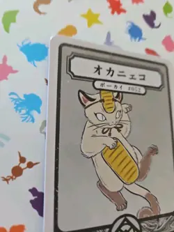 Pokai Gaku - Meowth & Persian - ART YEUH Pokemon Fan Art card - Image 5