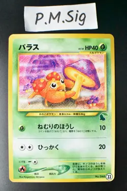 Paras No. 046 11 Chikorita Half Deck 2001 Japanese Pokemon Card - Image 1