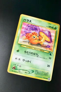 Paras No. 046 11 Chikorita Half Deck 2001 Japanese Pokemon Card - Image 3