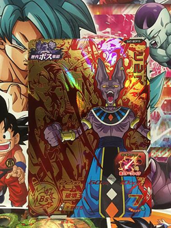 Beerus SH7-BCP15 CP Super Dragonball Heroes Mint Card SDBH - Image 1