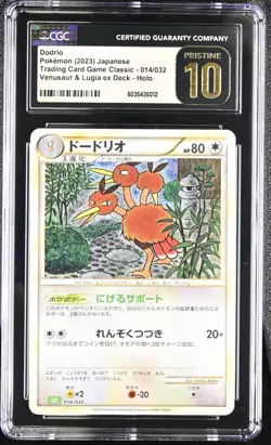 PRISTINE CGC 10 Dodrio HOLO - 014/032 CLF JAPANESE Pokemon Trading Card Classic - Image 1