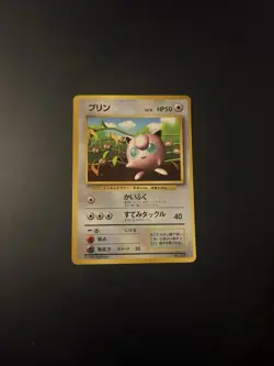 1996 Japanese Singing Jigglypuff Non Glossy Promo Pokemon Card (1st ever print) - Image 1