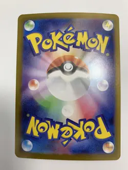 Misty's Psyduck AR 071/063 SV9a Heat Wave Arena - Pokemon Cards Japanese NM - Image 5