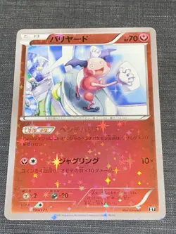 [NM] Mr. Mime Reverse Holo Japanese The Best of XY 090/171 Pokemon Card - Image 1