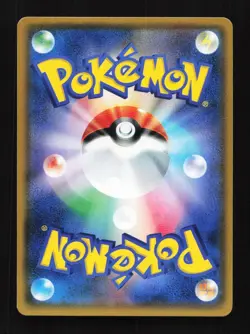 Mr. Mime GX 025/066 SM6b Champion Road Japanese Pokemon Card TCG - Image 2