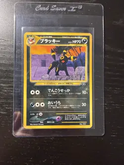 Umbreon Pokemon Card No.197 Neo 2 Premium File Promo Japanese - Image 1