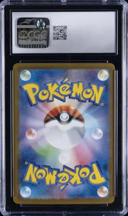 2025 POKEMON JAPANESE SV-P PROMO BATTLE PARTNERS BOX #232 IONO'S WATTREL CGC 10 - Image 2