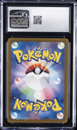 2025 POKEMON JPN - BATTLE PARTNERS #105/100 LILLIE'S RIBOMBEE CGC 10 GEM MINT - Image 2