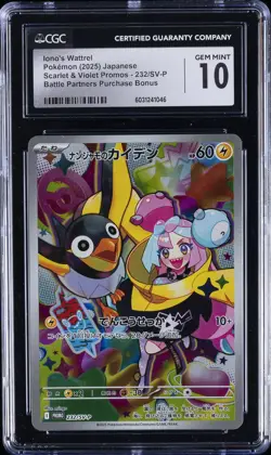 2025 POKEMON JAPANESE SV-P PROMO BATTLE PARTNERS BOX #232 IONO'S WATTREL CGC 10 - Image 1