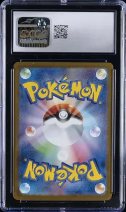 2025 POKEMON JAPANESE SV-P PROMO BATTLE PARTNERS BOX #232 IONO'S WATTREL CGC 10 - Image 2