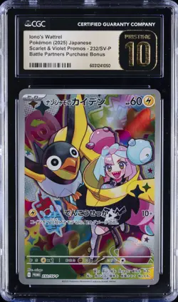 2025 POKEMON JPN SV-P PROMO BATTLE PARTNERS BOX IONO'S WATTREL CGC 10 PRISTINE - Image 1