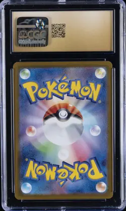 2025 POKEMON JPN SV-P PROMO BATTLE PARTNERS BOX IONO'S WATTREL CGC 10 PRISTINE - Image 2