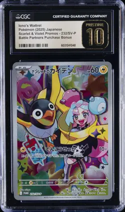 2025 POKEMON JPN SV-P PROMO BATTLE PARTNERS BOX IONO'S WATTREL CGC 10 PRISTINE - Image 1