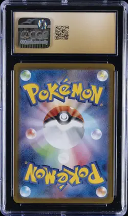 2025 POKEMON JPN SV-P PROMO BATTLE PARTNERS BOX IONO'S WATTREL CGC 10 PRISTINE - Image 2