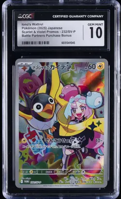 2025 POKEMON JAPANESE SV-P PROMO BATTLE PARTNERS BOX #232 IONO'S WATTREL CGC 10 - Image 1