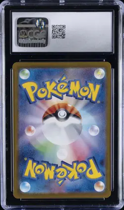 2025 POKEMON JAPANESE SV-P PROMO BATTLE PARTNERS BOX #232 IONO'S WATTREL CGC 10 - Image 2