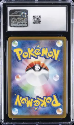2025 POKEMON JPN - SCARLET & VIOLET PROMOS IONO'S WATTREL CGC 10 GEM MINT - Image 2