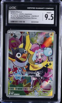 2025 POKEMON JAPANESE SV-P PROMO BATTLE PARTNERS BOX #232 IONO'S WATTREL CGC 9.5 - Image 1